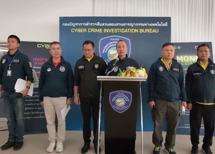 ตำรวจไซเบอร์ลุยต่อ 'วอร์รูม IAC' บูรณาการปฏิบัติการเชิงรุกเห็นผลทุกวัน ล่าสุดพบความผิดปกติการโอนเงิน ระงับได้ทันควัน 2 ล้านบาท