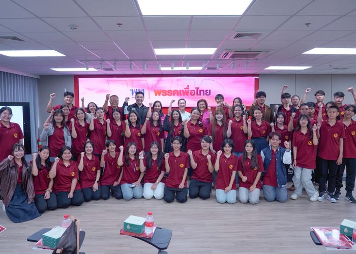 พรรคเพื่อไทย เปิดบ้านต้อนรับและถ่ายทอดประสบการณ์แก่คณะนักเรียนและครู โรงเรียนสตรีสิริเกศ จ.ศรีสะเกษ