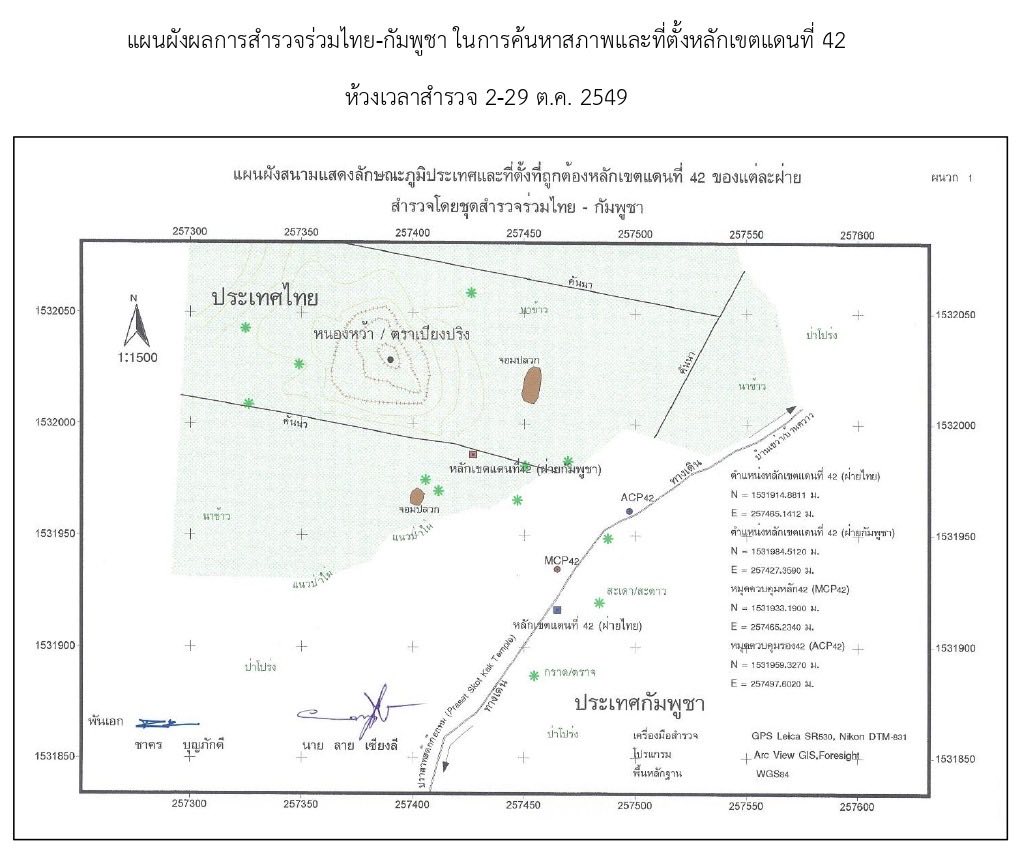 แผนที่บ้านหนองหญ้าแก้ว