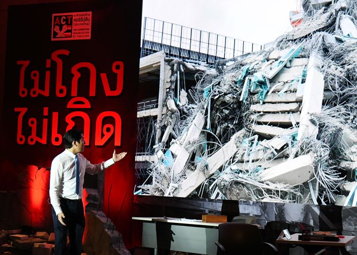 กทม. ร่วมงาน ACT ต้านโกง “ไม่โกงก็เกิดได้” ในวันต่อต้านคอร์รัปชัน 2568