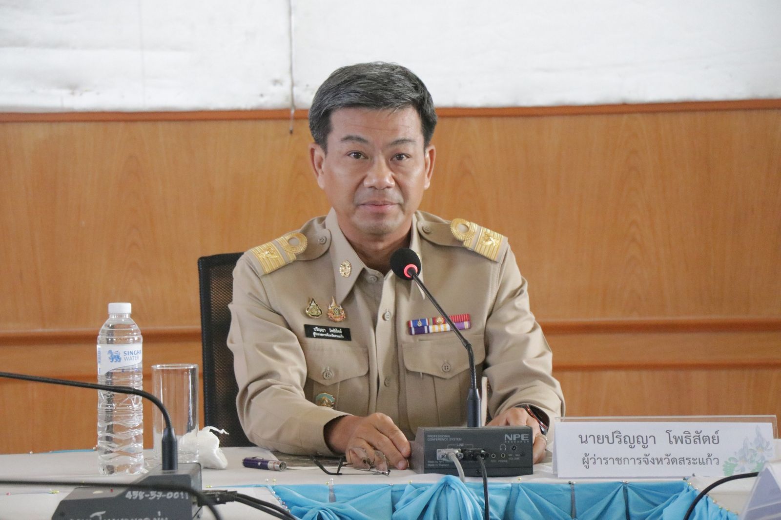 ปริญญา โพธิสัตย์