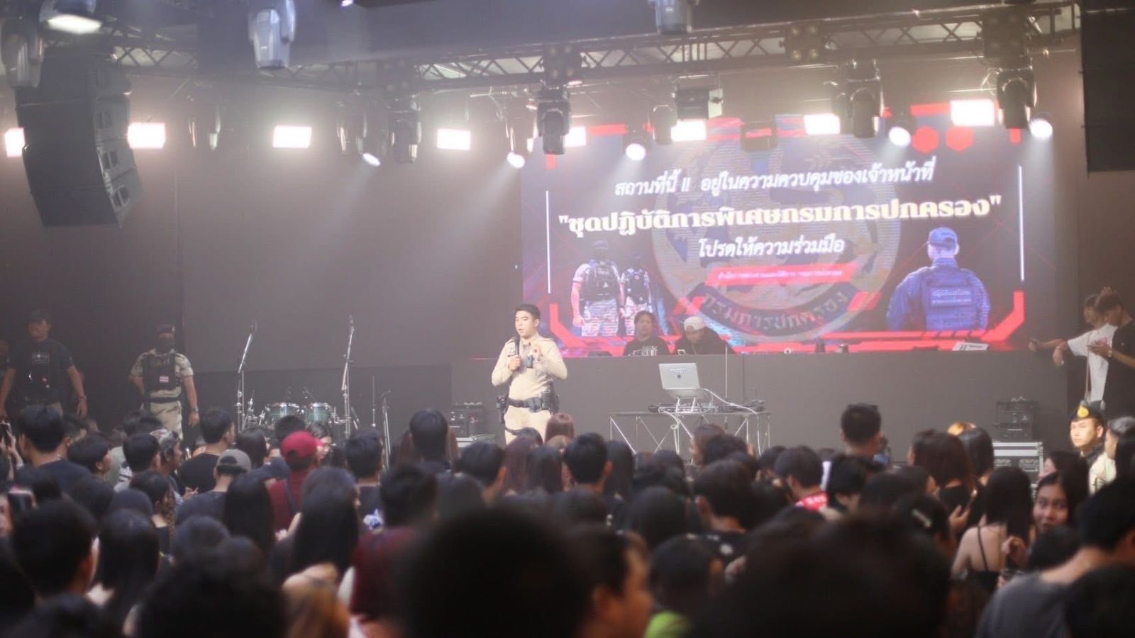 ชุดปฏิบัติการพิเศษกรมการปกครอง เปิดปฏิบัติการ 24 นี้เลิกเมานะ