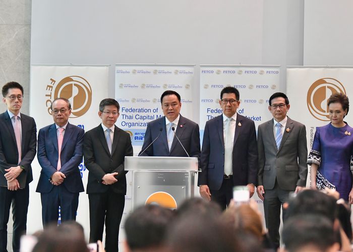 'นายกฯอนุทิน' รับฟังข้อเสนอแนะจาก สธท. และ ก.ล.ต. ย้ำ รัฐบาลเร่งฟื้นความเชื่อมั่นตลาดทุนไทย