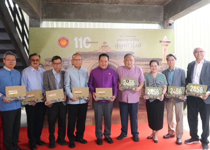 พันตำรวจเอก ทวี สอดส่อง รัฐมนตรีว่าการกระทรวงยุติธรรม เปิด การเสวนา ‘110 ปี กรมราชทัณฑ์ จากยุคจารีต สู่ยุคศิวิไลซ์’