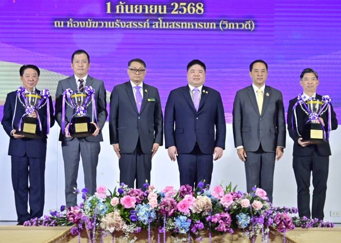 'พงศ์กวิน' ยกย่องสถานประกอบกิจการยอดเยี่ยม 2568 ตอกย้ำธุรกิจไทยรับผิดชอบต่อสังคม