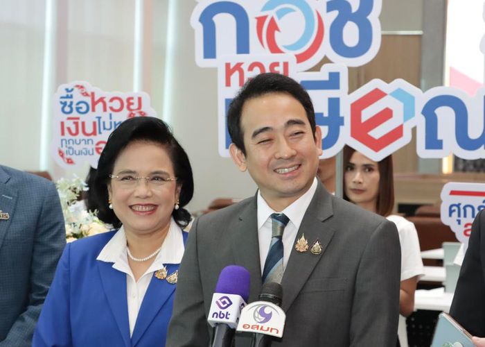 คนไทยเฮ! วุฒิสภาผ่าน 'สลาก กอช.' หรือ 'หวยเกษียณ' แล้ว
