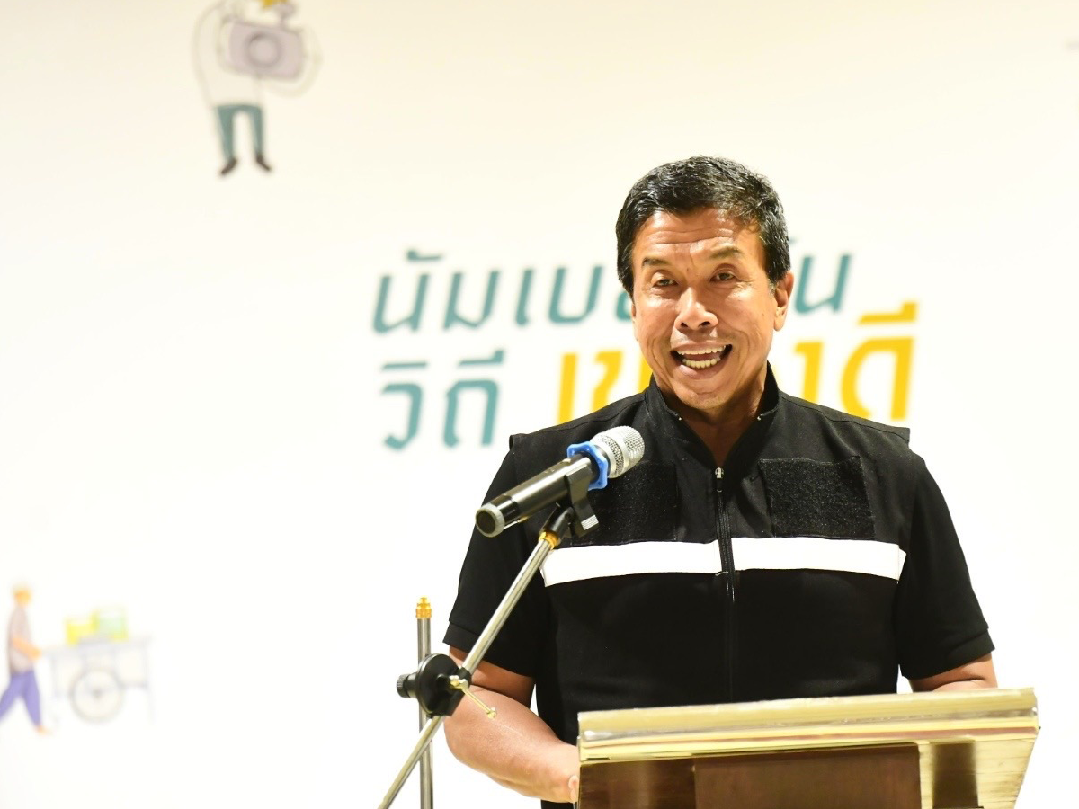 ชัชชาติ.png