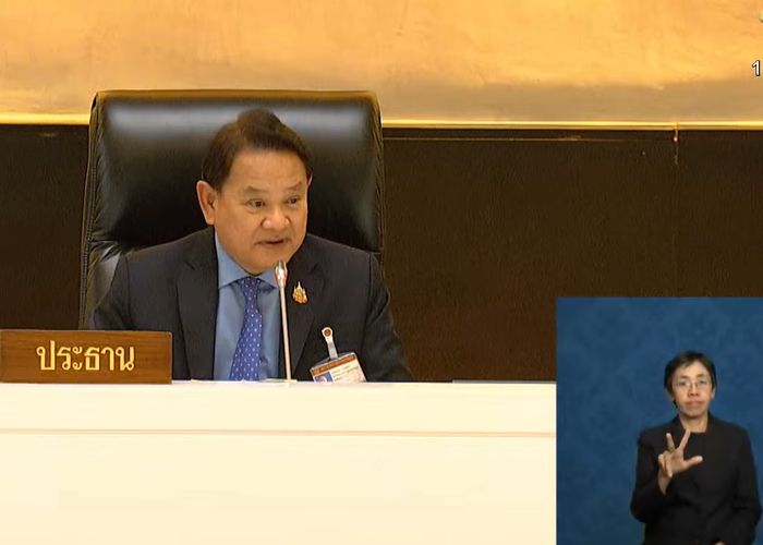 สภาฯ พิจารณาร่างกฎหมายอากาศสะอาดฯ ถึงมาตรา 22 ก่อนประธานฯ สั่งปิดประชุม เหตุองค์ประชุมไม่ครบ