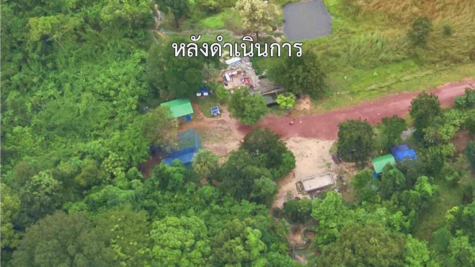 พลเรือตรี ปารัช รัตนไชยพันธ์ รองโฆษกกองทัพเรือ