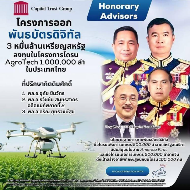 สกรีนช็อต 2025-09-13 115725.png