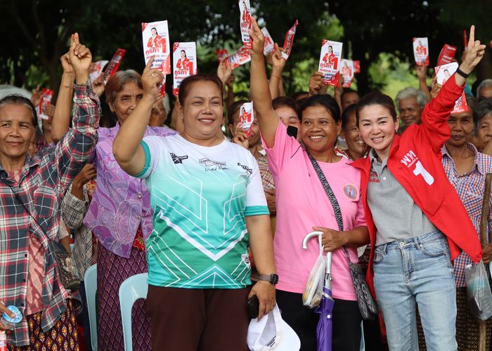 'ภูริกา' รวมพลังเลือกผู้แทนของเพื่อไทย กำจัดงูเห่าทางการเมือง ลั่นเลือกตั้งซ่อม จ. ศรีสะเกษ ต้องไม่ถูกเรียกว่าดินแดนงูเห่าทางการเมือง