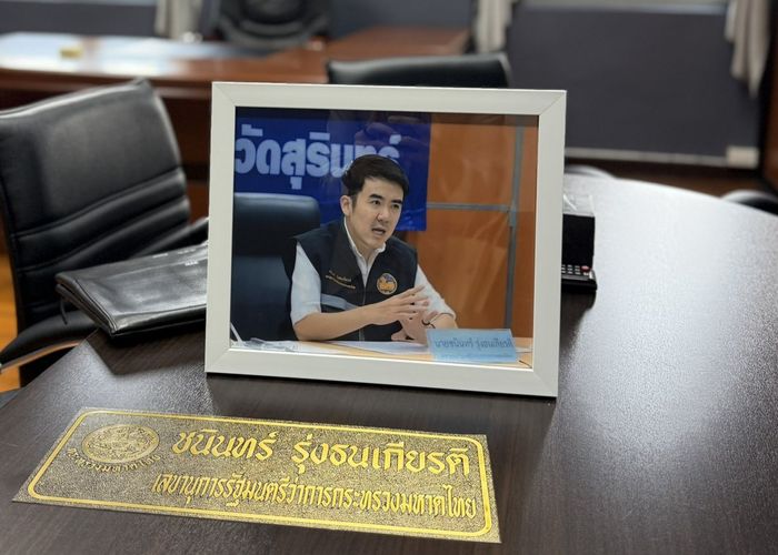 'ชนินทร์' เผยรู้สึกภูมิใจเสมอตลอดระยะเวลา 2 เดือน ที่ได้มีโอกาสปฏิบัติหน้าที่เลขานุการรัฐมนตรีมหาดไทย