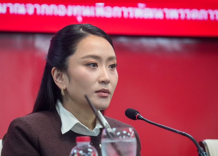 'แพทองธาร' ลาออกจากตำแหน่งหัวหน้าพรรคเพื่อไทย แต่ยังเป็นสมาชิกพรรคเพื่อไทย และเป็นหัวหน้าครอบครัวเพื่อไทย