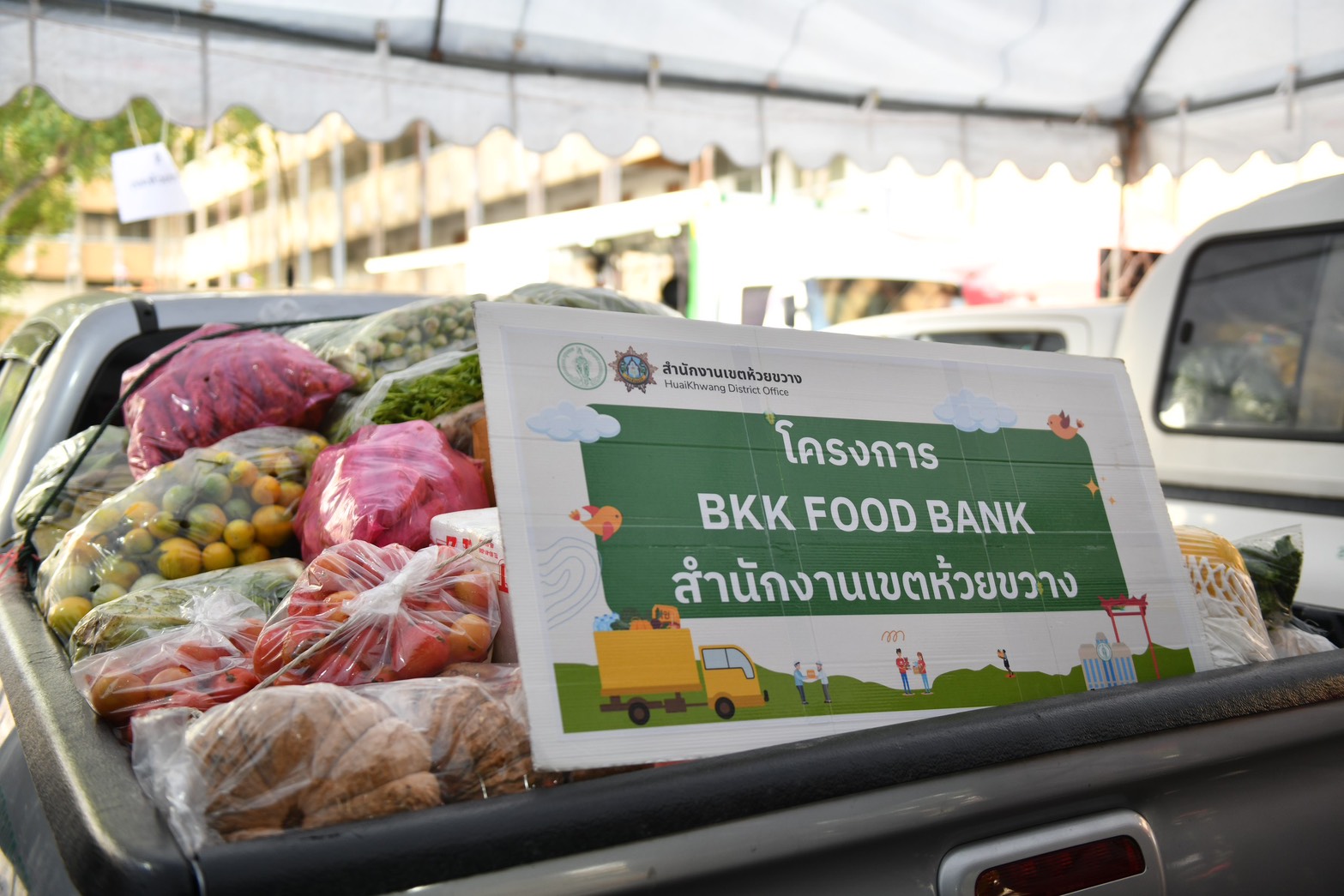 ชัชชาติ สิทธิพันธุ์ World Food Day 2025 BKK Food Bank