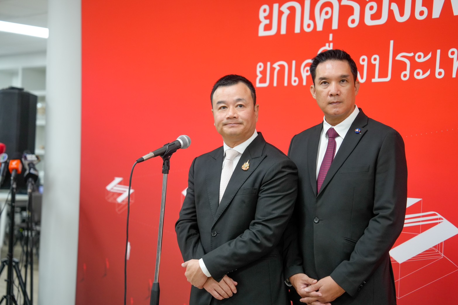 แพทองธาร พรรคเพื่อไทย