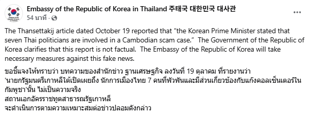 สกรีนช็อต 2025-10-19 115734.png