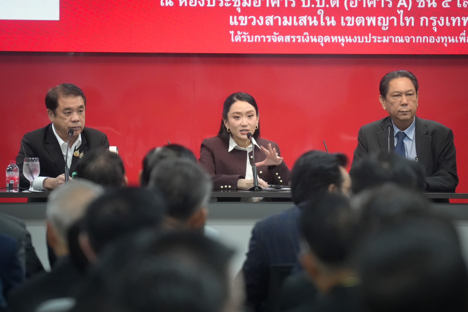 แพทองธาร พรรคเพื่อไทย
