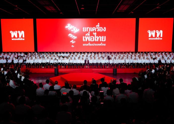 ‘พรรคเพื่อไทย’ ประกาศ ‘ยกเครื่องเพื่อไทย-ยกเครื่องประเทศไทย’ ตั้ง ‘สุริยะ’ คุมศึกเลือกตั้งรอบหน้า ตั้งเป้าทวงความหวัง ด้วยนโยบาย