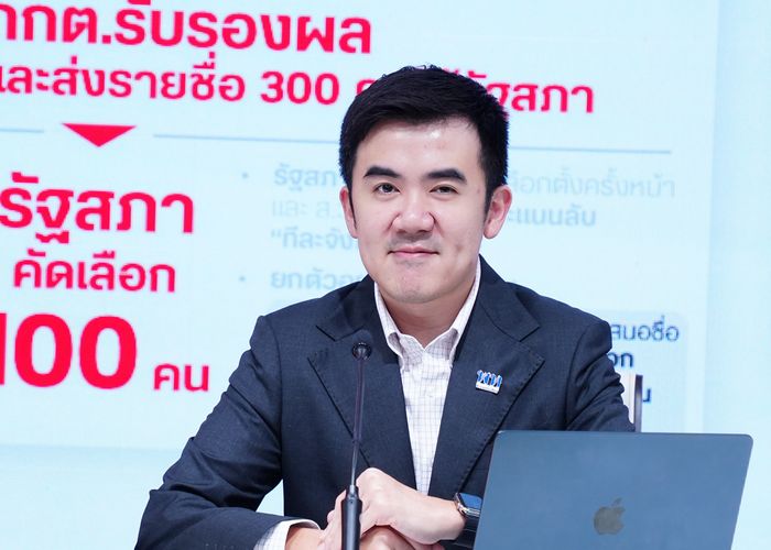 ‘เพื่อไทย’ มั่นใจ ‘หัวใจคนเมืองกาญฯ ยังเป็นสีแดง' ส่ง ‘ณัฐวุฒิ’ลงพื้นที่ทวงเก้าอี้ สส.