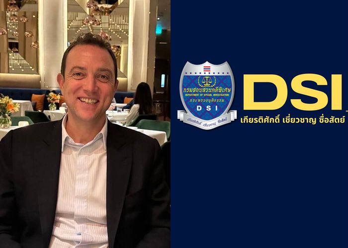 DSI ยืนยันตอบหนังสือ กรณี 'เบน สมิธ' ไม่มีหมายจับในคดีพิเศษจริง ส่วนประวัติเกี่ยวกับคดีอาญาอื่น ไม่สามารถยืนยันได้
