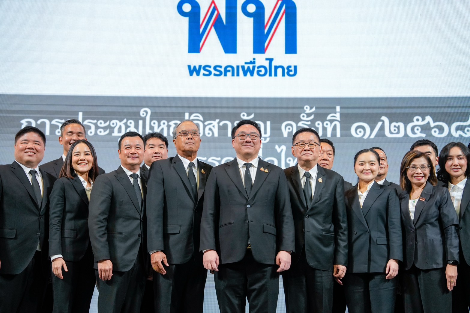 จุลพันธ์ อมรวิวัฒน์ หัวหน้าพรรคเพื่อไทย