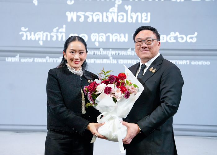 'จุลพันธ์ อมรวิวัฒน์' ขอขอบคุณพรรคเพื่อไทยที่เลือกให้เป็นหัวหน้าพรรคคนใหม่