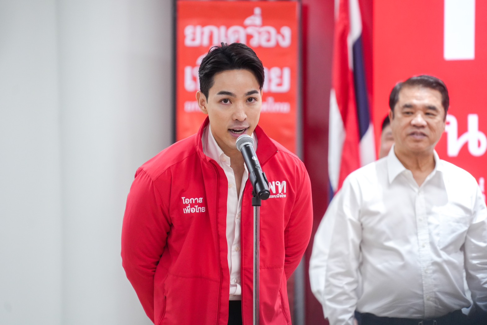 เพื่อไทย