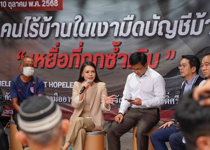‘เพื่อไทย’ ร่วมเวที Homeless Day 2025 ย้ำคุ้มครองสิทธิพลเมือง-สร้างเกราะคุ้มครองทางสังคม เพื่อคนไร้บ้านมีโอกาสเท่าเทียม