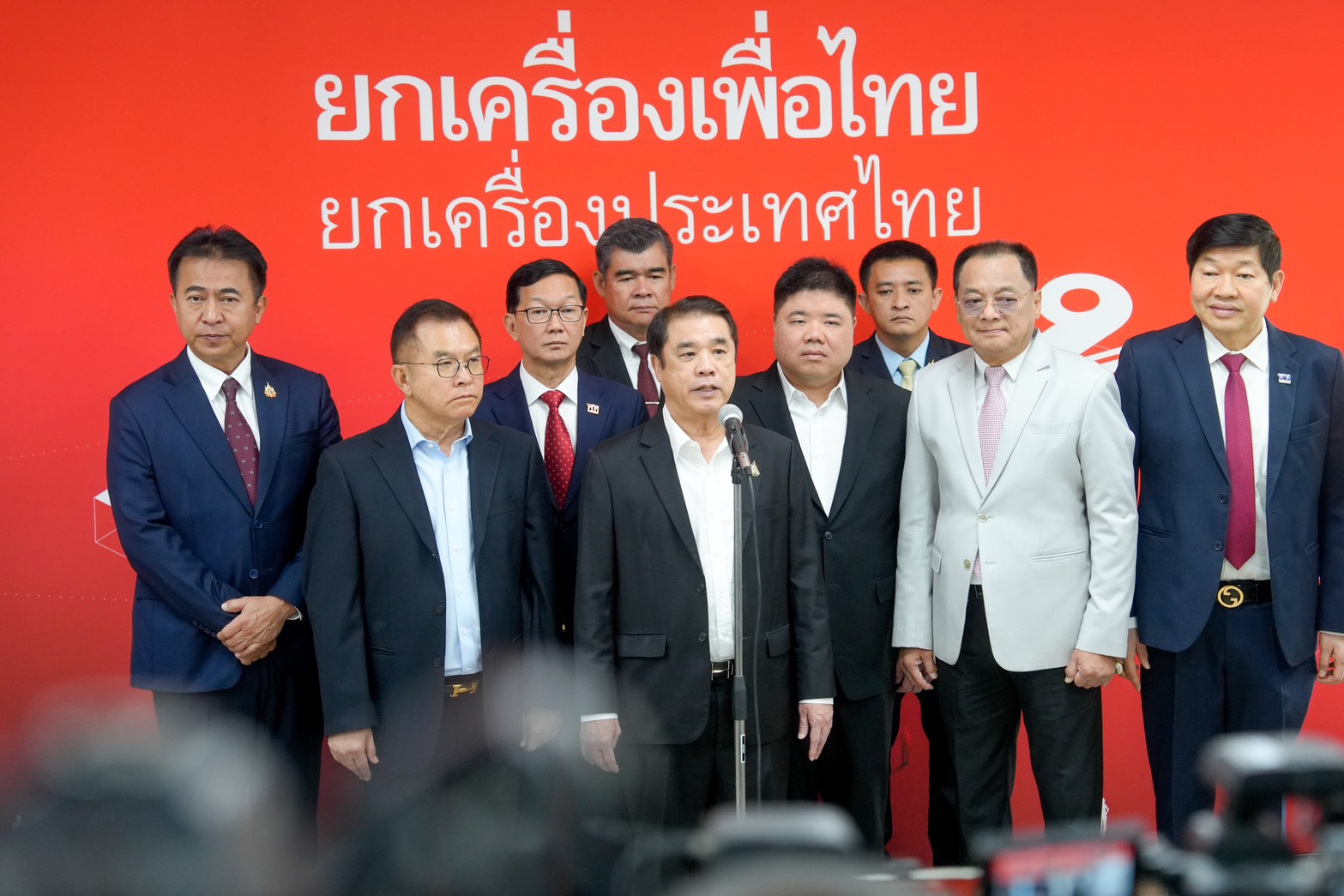 แพทองธาร พรรคเพื่อไทย