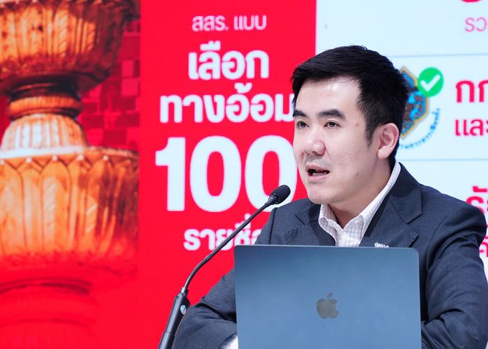 ‘เพื่อไทย’ หวั่นรัฐธรรมนูญใหม่ติดล็อค ‘สสร.จัดตั้ง’ ไม่ยึดโยงประชาชน เสนอ ‘ใช้ร่างเพื่อไทยเป็นหลัก’
