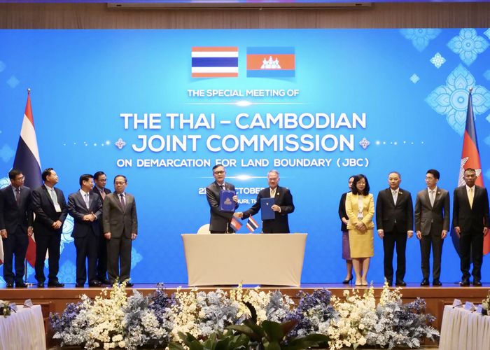 เปิดคำแถลงร่วมคณะกรรมาธิการเขตแดนร่วมไทย-กัมพูชา (JBC) สมัยวิสามัญ จ.จันทบุรี (21 - 22 ตุลาคม 2568)