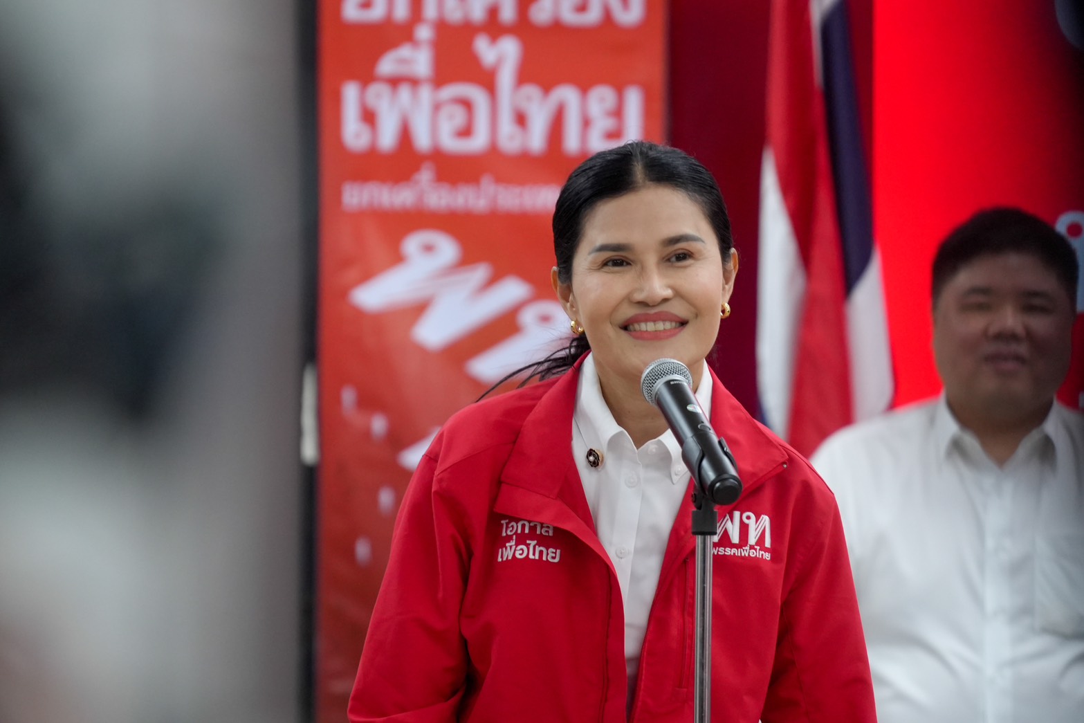 เพื่อไทย