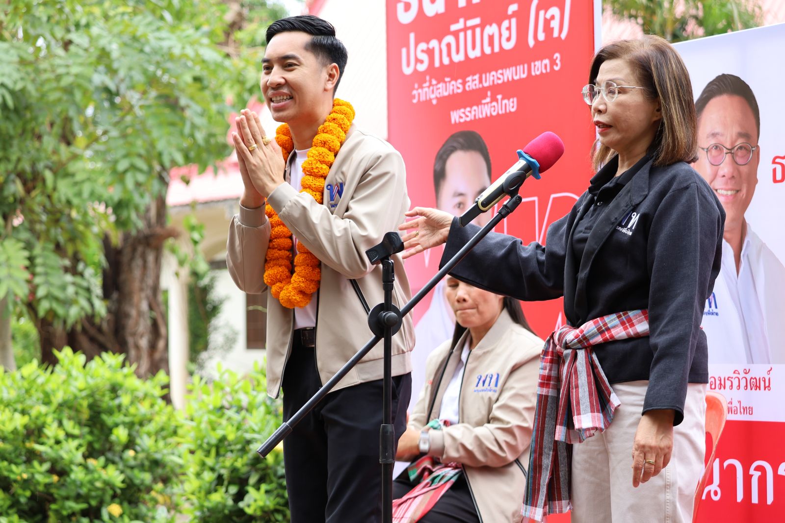 สจ เจ