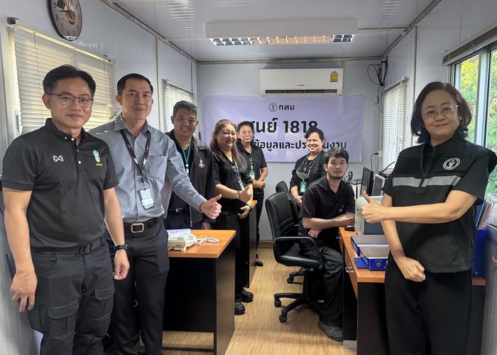 เริ่มแล้ววันนี้ !! สายด่วน 1818 โทรฟรี แนะนำครบทุกเรื่องการเข้ากราบถวายบังคมพระบรมศพ