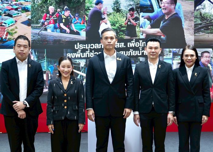 เพื่อไทยเปิดตัว 4 รองโฆษก ‘ชญาภา , ประภาพร , กฤชนนท์ และ พายุ’ เพิ่มความเข้มข้นสื่อสารพรรค