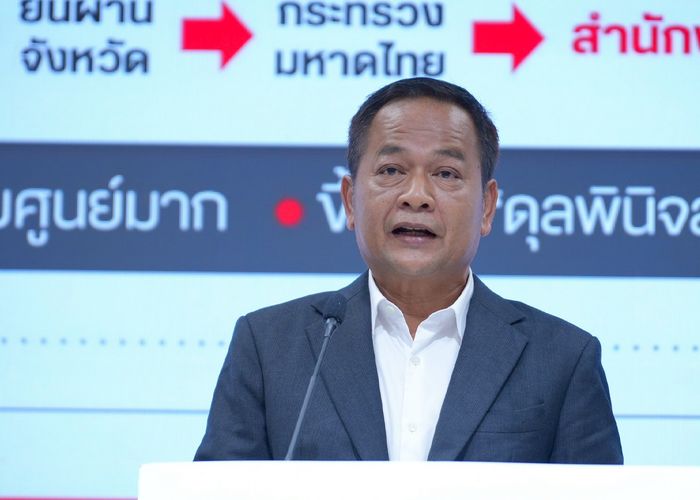 ‘สส.พัฒนา’ ตั้งข้อสังเกต ‘มหาดไทย’ รวบอำนาจองค์กรปกครองส่วนท้องถิ่น ไปตั้ง คกก.กลั่นกรองงบจังหวัด ซึ่งไม่เคยมีมาก่อน