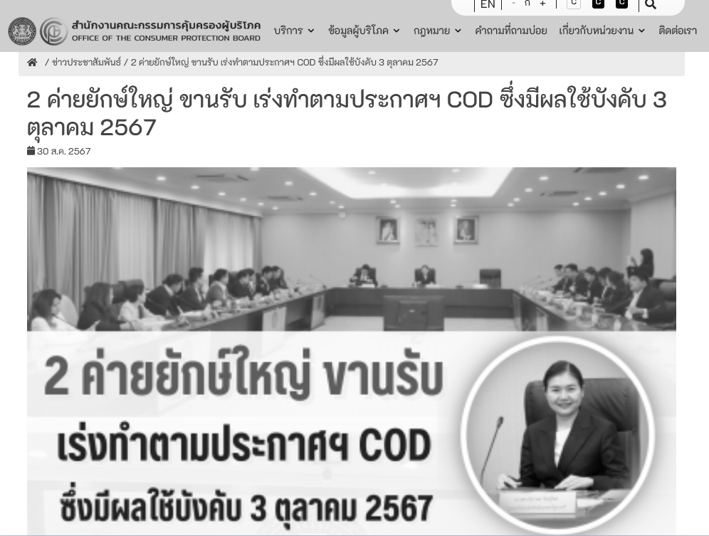 Screenshot 2025-11-05 140039.png