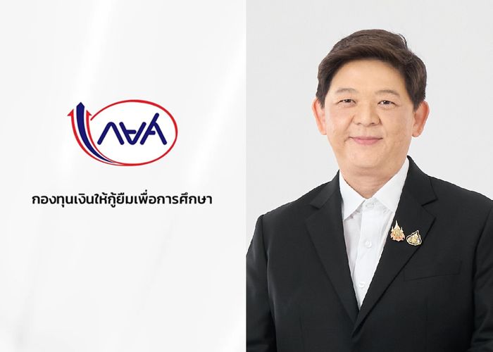 กยศ. อนุมัติผู้กู้ยืมเงินปีการศึกษา 1/2568 ครบแล้ว ขอผู้กู้ยืมเงินและสถานศึกษาเร่งดำเนินการทุกขั้นตอนภายใน 15 พ.ย. 68 นี้ เท่านั้น!
