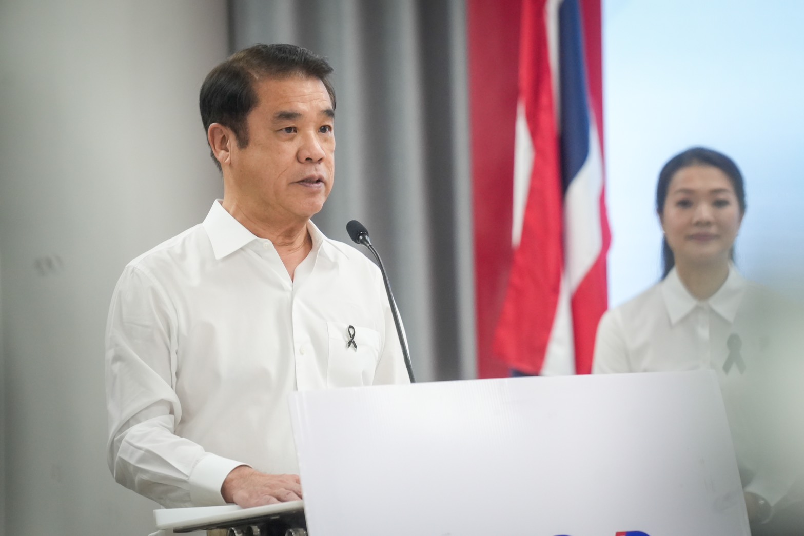 พรรคเพื่อไทย