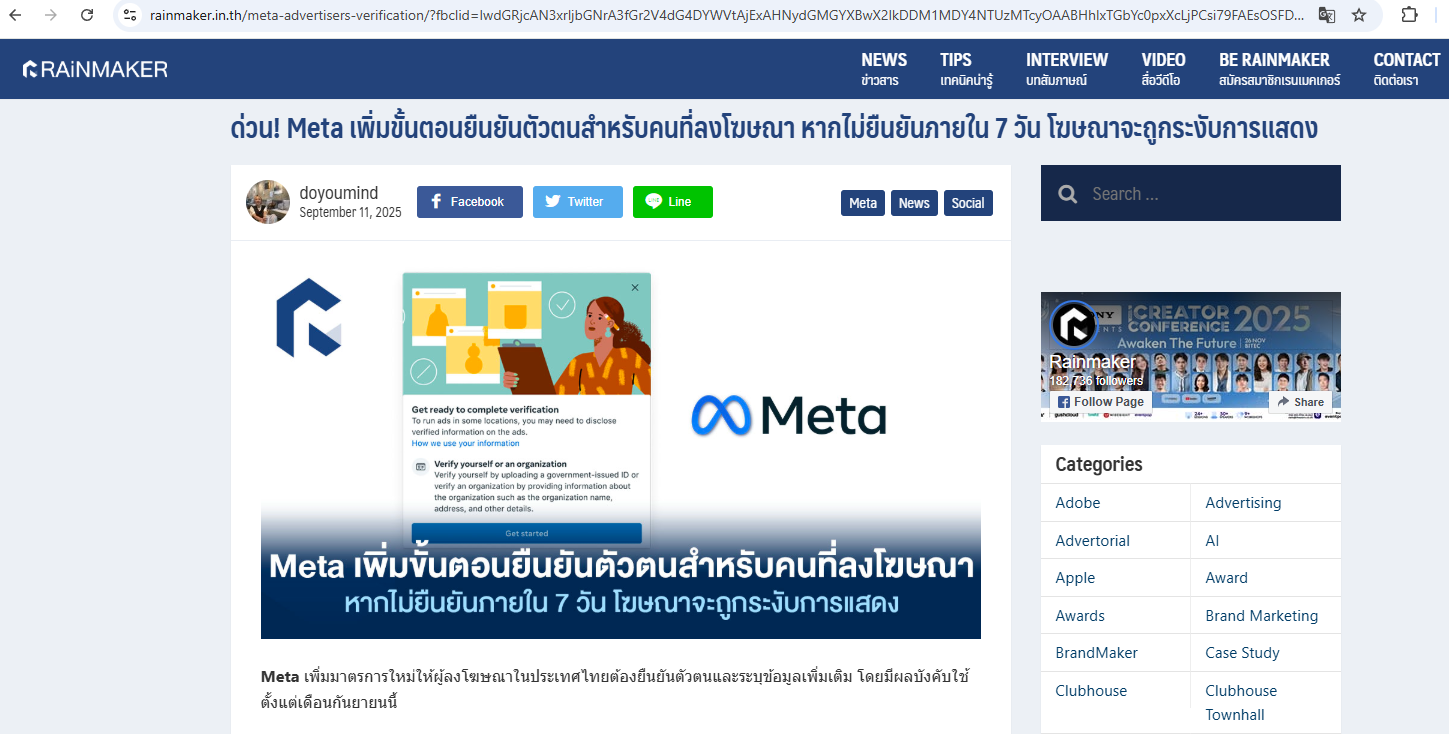 Screenshot 2025-11-05 140509.png