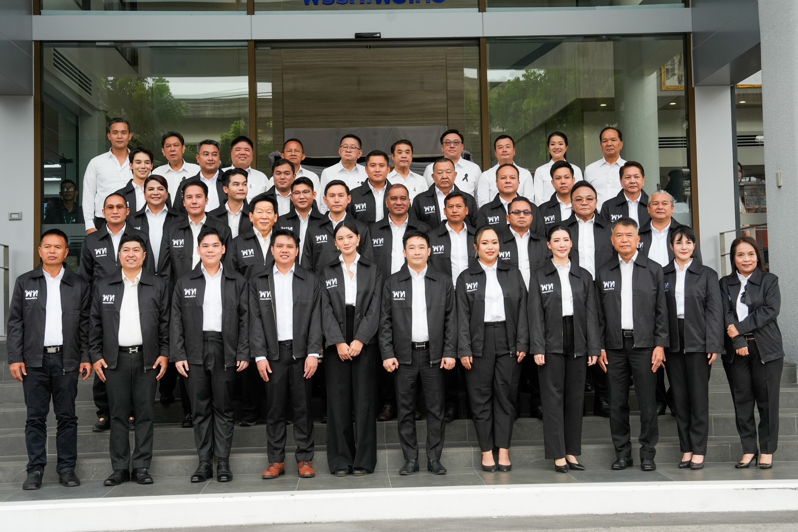 พรรคเพื่อไทย