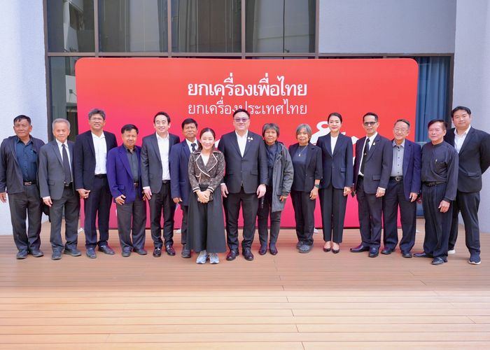 'เพื่อไทย' จับมือสมาคมพัฒนาครูไทย เดินหน้า 'แพ็กเกจแก้หนี้ครู' แบบเบ็ดเสร็จ เปิดเวทีรับฟังครูทั่วประเทศ