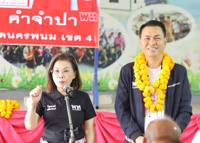 พร้อมเต็มร้อย 'มนพร' ผนึกกำลังเปิดตัวผู้สมัคร สส.เพื่อไทย ลุยศึกเลือกตั้ง มั่นใจนโยบายพรรคเพื่อไทย คือความหวังของประชาชน