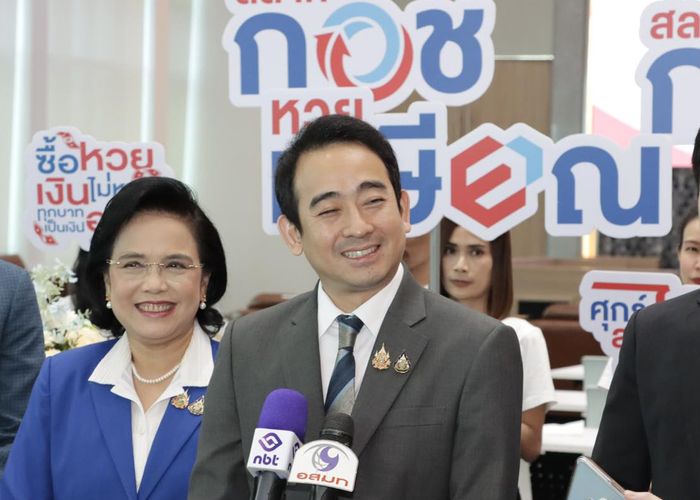 ราชกิจจาฯ ประกาศ ‘หวยเกษียณ’ แล้ว ‘เผ่าภูมิ’ ลั่นเพื่อไทยจะกลับมา ทำให้คนไทย ซื้อหวย-เงินไม่หาย-กลายเป็นเงินออม