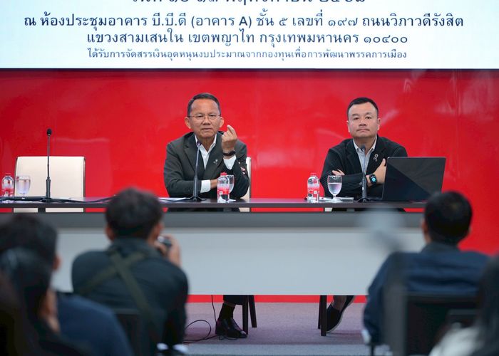 จุดแข็ง สส.เพื่อไทย ไม่เคยทิ้งประชาชน 'สมศักดิ์-สรวงศ์' เทรนนิ่ง ผู้สมัคร สส.เพื่อไทย เตรียมพร้อมเลือกตั้ง ติวเข้ม กฎหมาย-โซเชียล-การทำงานพื้นที่