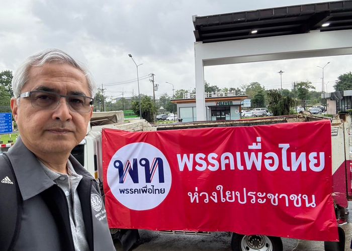 'ก่อแก้ว' ลงพื้นที่ช่วยน้ำท่วมหาดใหญ่เยี่ยมศูนย์อพยพ ฝาก กสทช. ปรับปรุงสัญญาณโทรศัพท์-อินเตอร์เน็ต