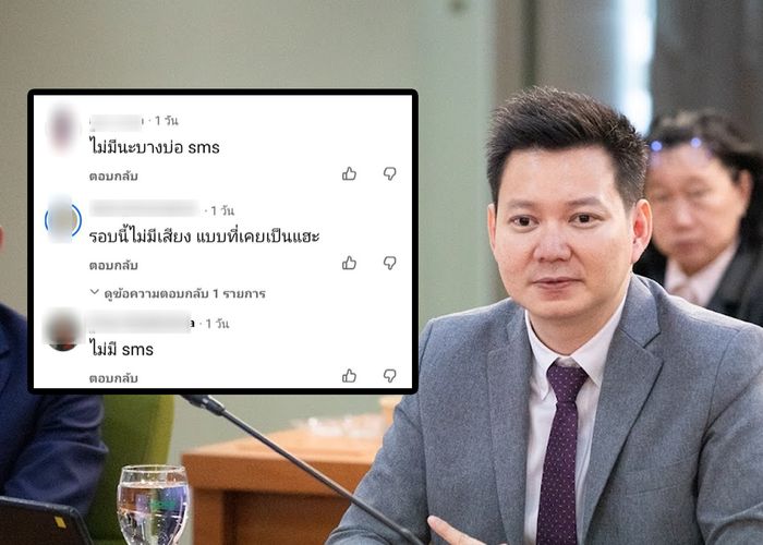 'สุทธิเกียรติ' เผยประชาชนไม่ได้รับแจ้งเตือน ฝากรัฐบาล Cell Broadcast มีระบบ แต่ใช้ไม่เป็น เสียดายของ