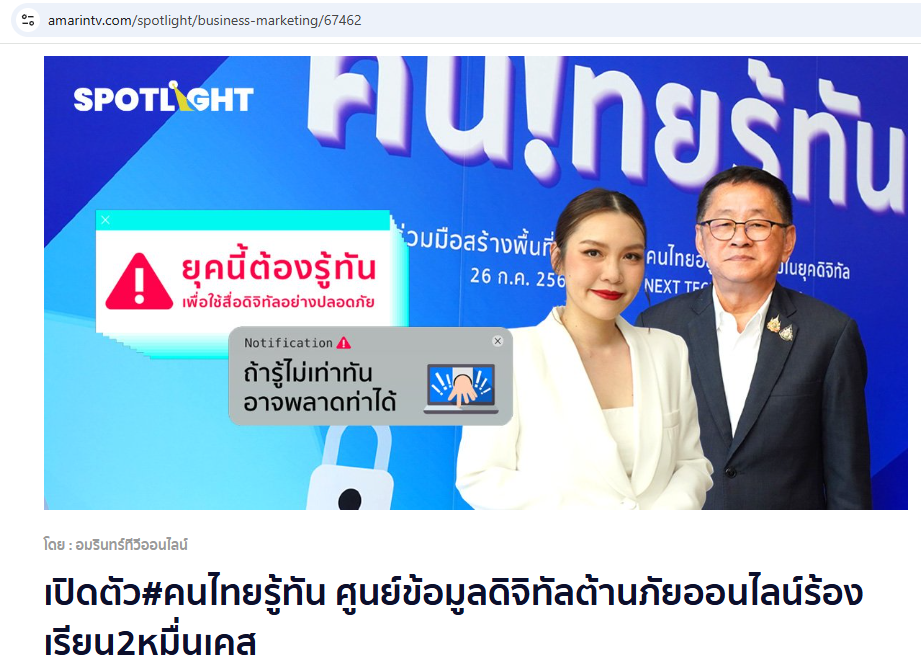 Screenshot 2025-11-05 140654.png