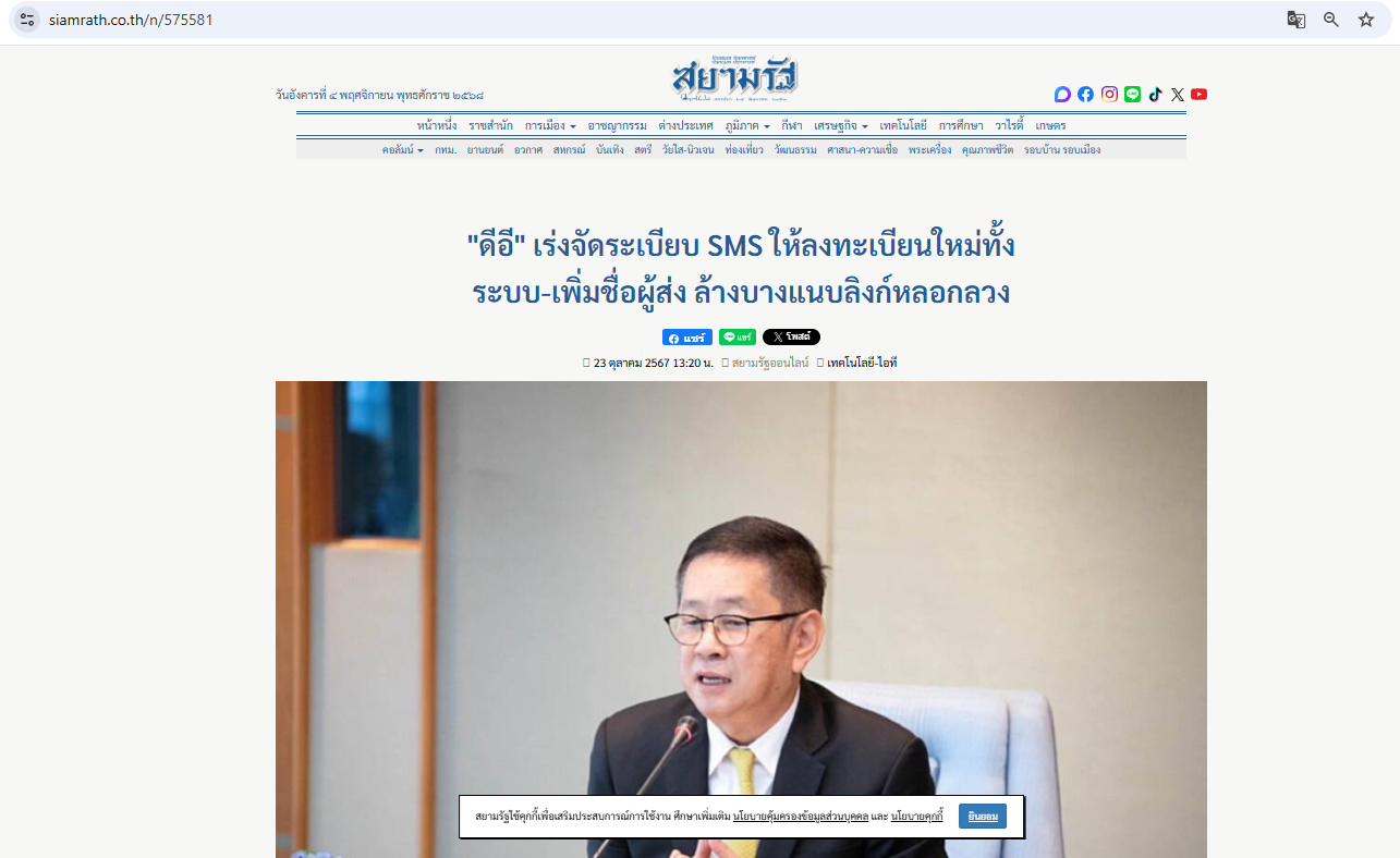 Screenshot 2025-11-05 140339.png