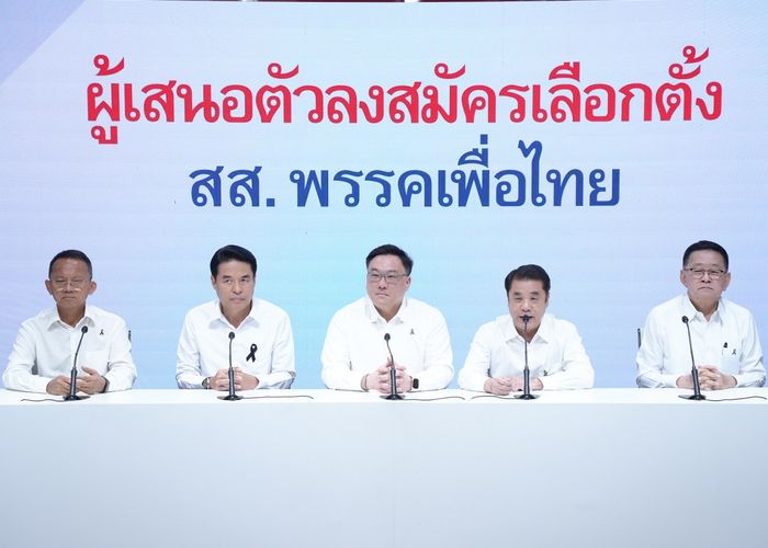 ‘เพื่อไทย’ ต้อนรับ ‘วราเทพ รัตนากร’ ขุนพลยุคไทยรักไทยกลับบ้าน มั่นใจปักธง ‘กำแพงเพชร’ ยกจังหวัด